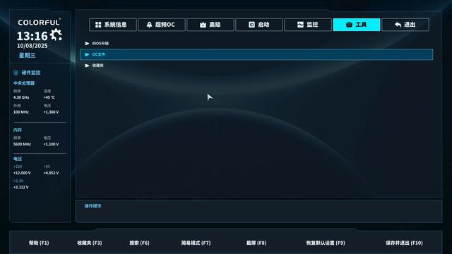 标配5G+WiFi 7，双十一必入的AMD主板丨七彩虹B850M超级黑刃