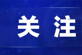“AI换脸变声”诈骗、设备偷窥偷听，个人隐私如何保护？图片