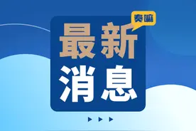 最新公示！德州这些考生通过审核！图片