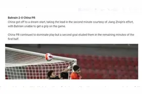 大乌龙，亚足联官网写巴林U16 2-0中国U16，进球队员也写错图片