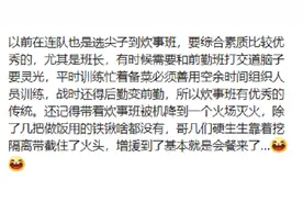 炊事班到底有多强悍？网友：我爷爷之前司号员，耳朵聋了炊事员图片