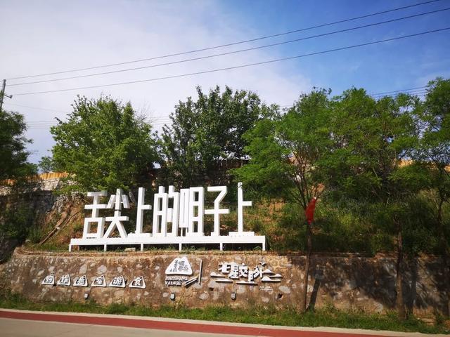 泉经典丨来阳泉看演唱会！顺便跟着这4条线路把阳泉玩个爽→