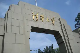 丑闻曝光！大量专家被国家点名通报，涉及多所重点大学图片