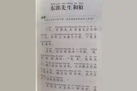 一分钟教会你如何使用标点符号图片