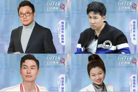 刘律爆料：录制《offer5》没有工资；为了回馈粉丝，包吃住行妆发图片