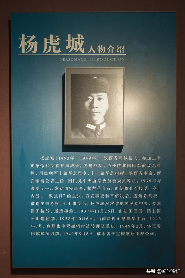 自驾•重走长征路 20苟坝会议 南渡乌江 息烽集中营