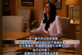 “我爱你，但也想睡别人”，开放式婚姻究竟可行吗？图片