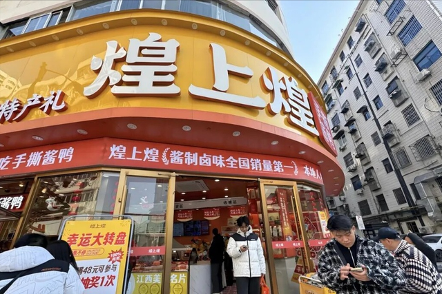 卤味巨头难熬！绝味闭店5000，周黑鸭年关785家，鸭脖啃不起了？