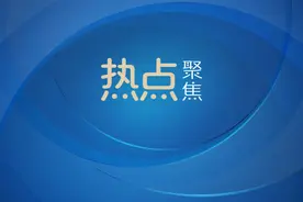 特朗普称乌克兰冲突“本不该发生”，“你不能挑战一个比自己大十倍的国家”图片