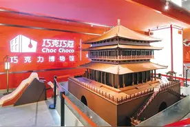 用巧克力“复刻”千年历史 这个博物馆让西安的文物变得“甜蜜”起来图片