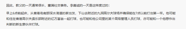 千亿身价又有何用？97岁的李嘉诚近况曝光无力回天，两儿子成心病