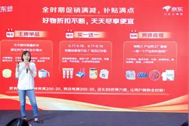 京东京喜自营启动618：王牌单品每晚8点1元抢 244个产业带特价好物工厂直发图片