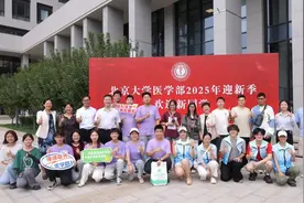 终于迎到你，2025级新同学！图片