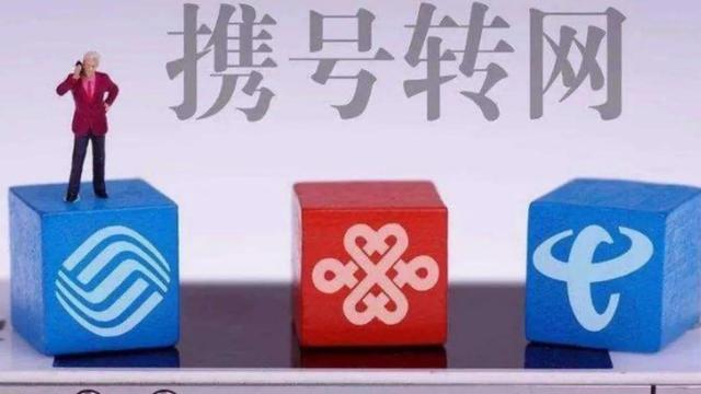 千万人逃离！中国移动日赚4.6亿，还被爆杀熟，老用户愤怒质问