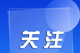 华阳集团实施旧房置换公积金贷款政策图片