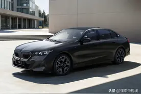 新车 | 增曜夜套装选配/售43.99万元起，宝马5系长轴版配置调整图片