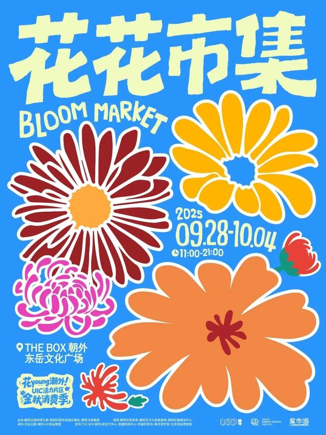 “朕国庆不早朝啦！来朝阳度假咯～”