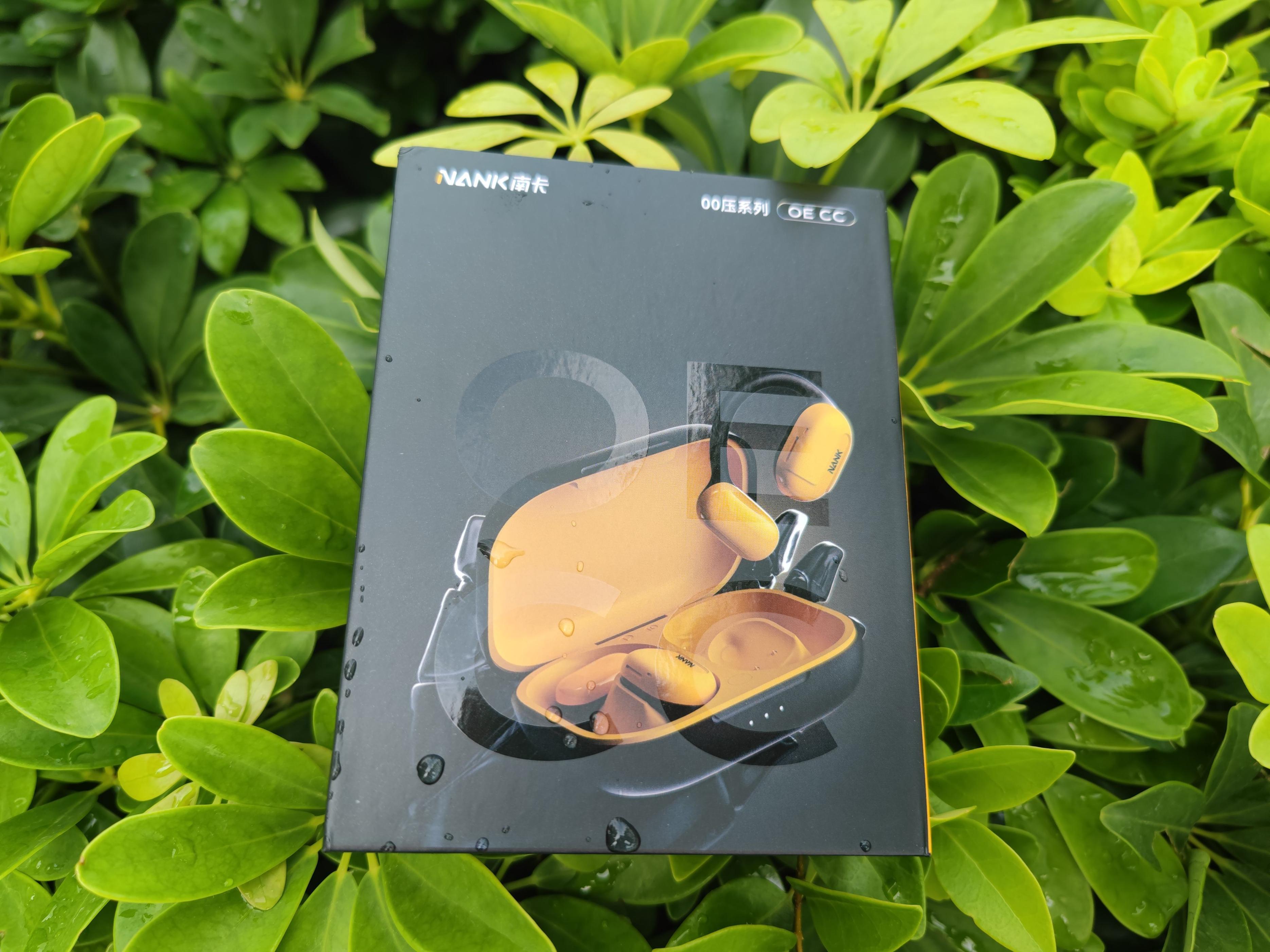 南卡OE CC体验:零压力,更舒适,开放式耳机标杆