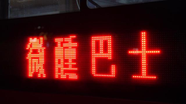 宜宾双层观光巴士今晚首发！邀您乘“移动观景台”解锁戎城新视角