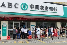 农行最新规定！存3万元只需一年，农行最新规定利息惊呆众人！图片