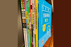 测评了很多教辅，最终选出来的四上教辅图片