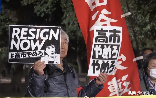 高市结局已定？日本政界表态，她不具备首相资格，中方再对日出手