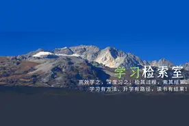 特岗教师和事业单位招聘的区别图片