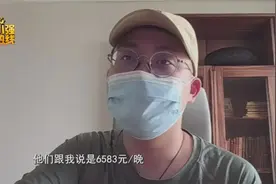 男子去日本度蜜月却很闹心！飞猪上订到了“全网最低价”，住一晚却贵了4000元？图片