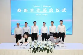 涉6000多亿营收，两大家电巨头突然官宣联手图片