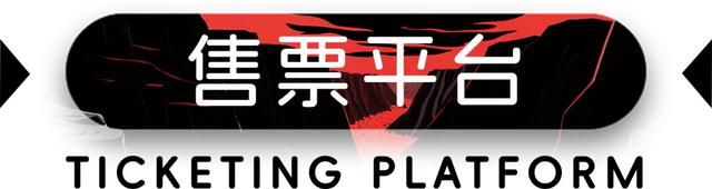 官宣!2025太行山音乐节定档!