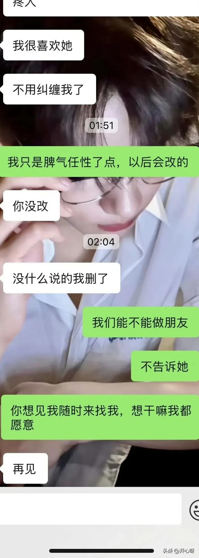 分手一个月挽回前任，他就已经谈了女朋友，男人都变得这么快吗？