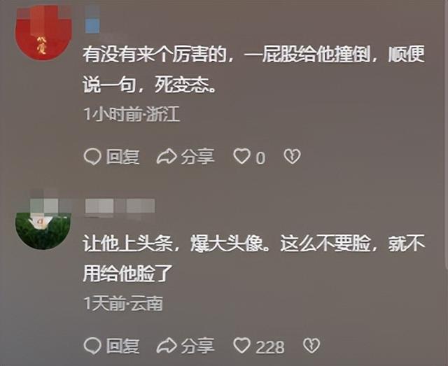 张信哲泰州演唱会上！男子当众猥亵女性，恶意顶胯摩擦，警方回应