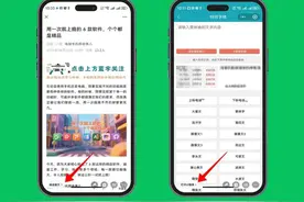 微信再次更新，新增6个实用的功能图片