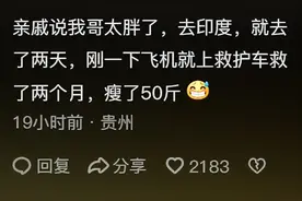 真的太低估印度的脏乱程度了!网友分享“血淋淋”的教训,太离谱了图片