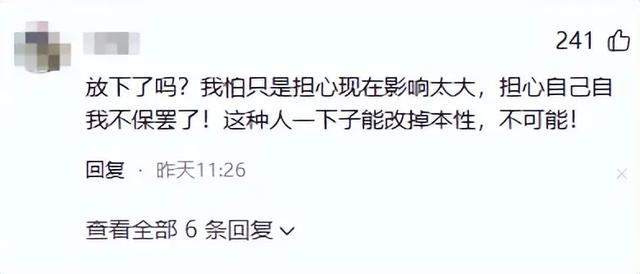 狗主赵某晖态度大转变：曾放狠话怼民警的她，终究低头了！