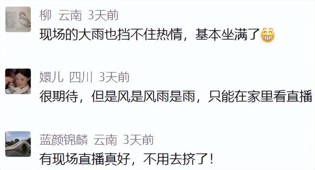 今年三月街，大家这样说