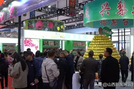 盐湖展区50余种特色农副产品亮相山西（运城）果博会图片