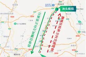 因改扩建施工，柳州往桂林方向一高速路段将全封闭一个月！绕行路线→图片