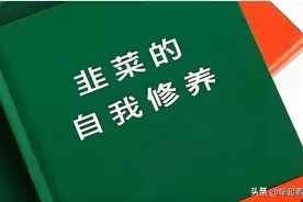 ST股解除5%限制，统一调整为10%，好还是不好？图片