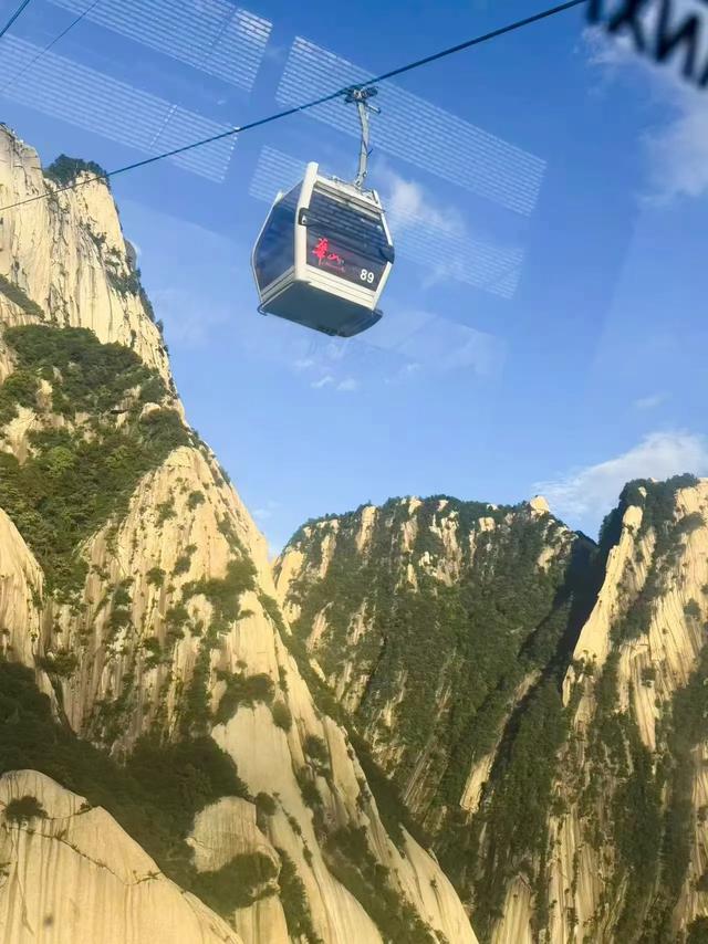 游 华 山