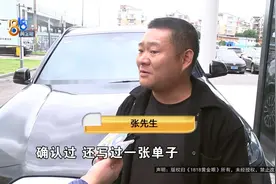 72万多的“宝马”，领不了1万5的补贴？记者一了解，不是这样的图片