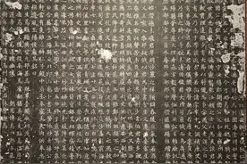 河南出土一块唐代碑刻，由狄仁杰撰文并书写，这水平超过欧阳询了图片