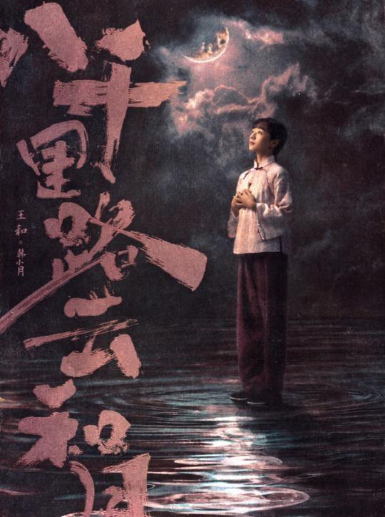 央视首播！40集黑马大剧来袭，终于有可以让我熬夜狂追的国产剧了