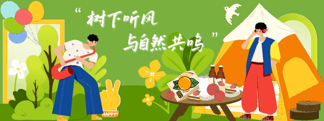广阳书院“大树音乐会”重磅来袭！周末寻一片自然与音乐的生活归处