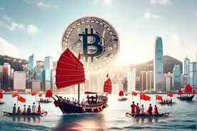 香港比特币、以太坊现货ETF正式通过！中国人可能无缘购买？图片