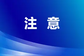 暴雨预警信号等级这次你一定能懂图片