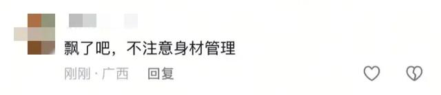全红婵刚参加完开学典礼	，恶心一幕就出现，郭晶晶的话果然说对了