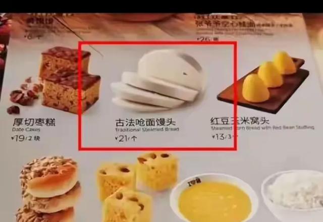 神反转！西贝再出昏招，又给自己“捅了一刀”！
