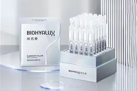 胶原蛋白取代透明质酸? 华熙生物大单品“元气弹”开启胶原智配结构性抗老时代图片
