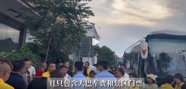 130余人云南游被甩服务区6小时，私人订制高端团，竟拖欠司机费用
